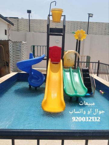العاب مائيه زحاليق جافة 2