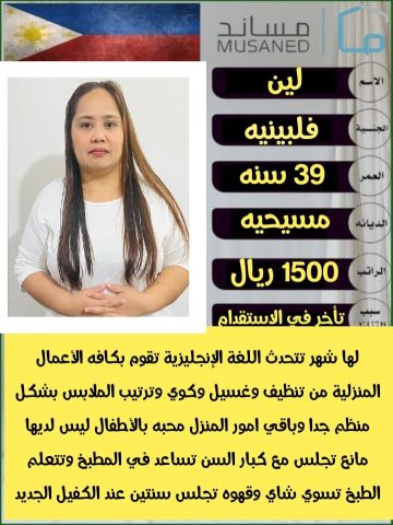 ????✨نحن نوفر عاملات متخصصات????✨  للتعامل مع الاطفال????????  و كبار الس 3