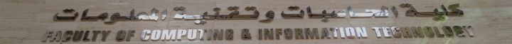 تدريس مواد كلية الحاسبات والمعلومات