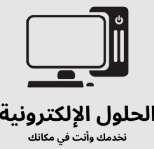 خدمات عامه 3