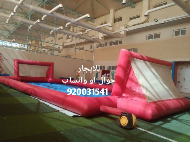نطيطات هوائية ملاعب صابونيه للايجار