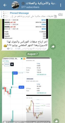 بورصة بروس  التوصيات الذهبية وإدارة محفظتك بالاسهم السعوديةو usa 7