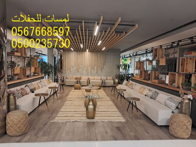   مكيفات ,مراوح ,رزاز ,مظلات ,خيام اوربية ,خيام شعبية  2