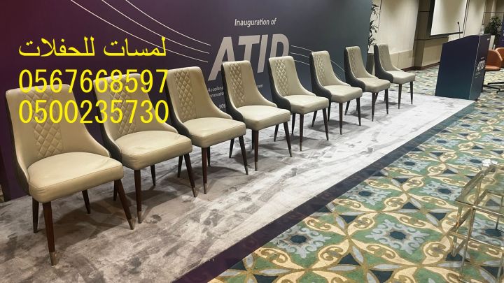   مكيفات ,مراوح ,رزاز ,مظلات ,خيام اوربية ,خيام شعبية  4