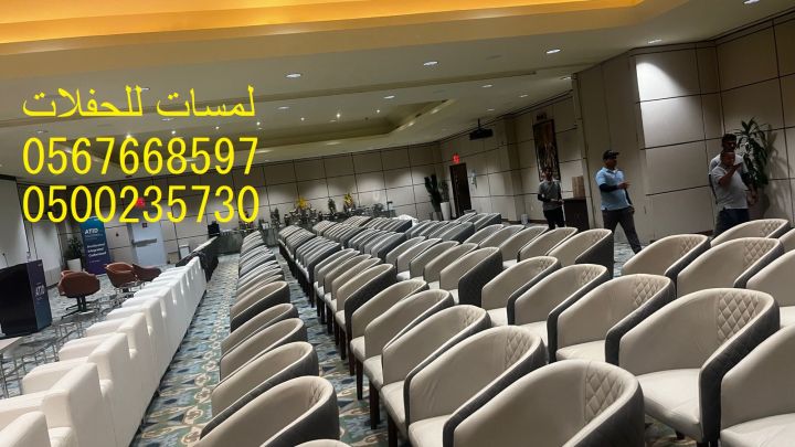   مكيفات ,مراوح ,رزاز ,مظلات ,خيام اوربية ,خيام شعبية  6