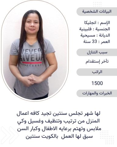 عاملات للتنازل من جميع الجنسيات للتواصل واتساب 0576698723 2