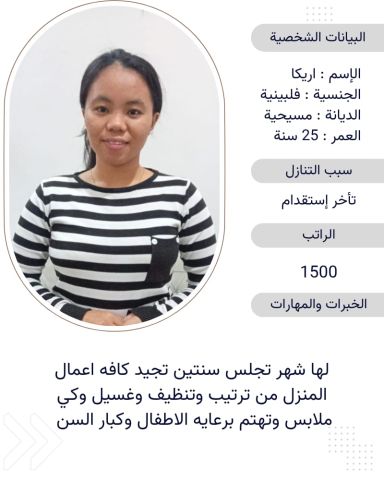 عاملات للتنازل من جميع الجنسيات للتواصل واتساب 0576698723 3