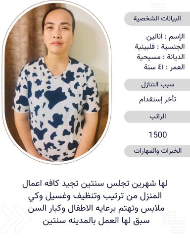 عاملات للتنازل من جميع الجنسيات للتواصل واتساب 0576698723 8