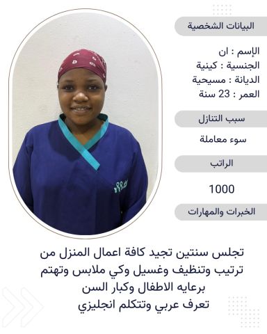 عاملات للتنازل من جميع الجنسيات للتواصل واتساب 0576698723 9