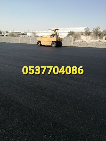  مقاولات طرق قطع ردم سفلتة بالرياض 086 704 37 05 9