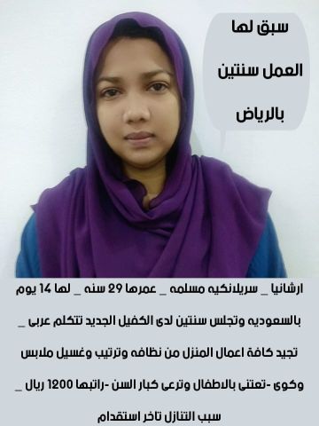 متوفر لدينا عاملات منزليه من جميع الجنسيات  5