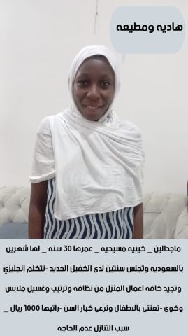 متوفر لدينا عاملات منزليه من جميع الجنسيات  6