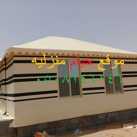  تفصيل خيام ملكية  3