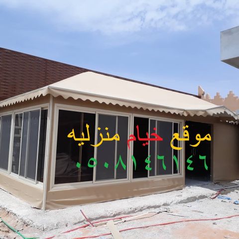  تفصيل خيام ملكية  9