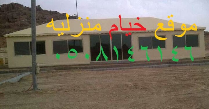  تفصيل خيام ملكية  10