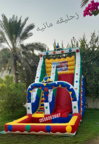 نطيطات الرمال نطيطات نمار نطيطه الشفاء ملعب صابوني العقيق زحاليق  2