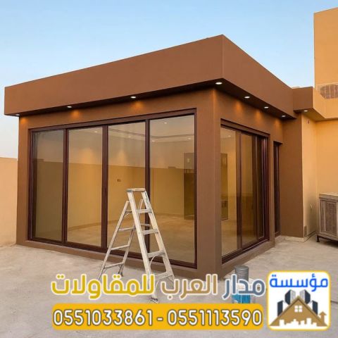 بناء ملاحق مجالس ساندوتش بانل الرياض بأفضل جودة 0551033861  3