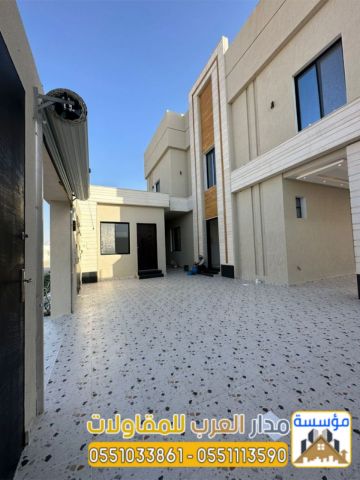 مجالس اسمنت بورد في الرياض | مؤسسة مدار العرب 0551033861 2
