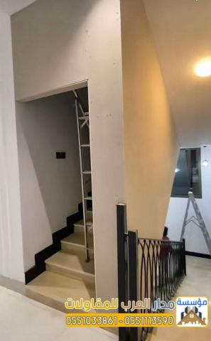 مجالس اسمنت بورد في الرياض | مؤسسة مدار العرب 0551033861 3