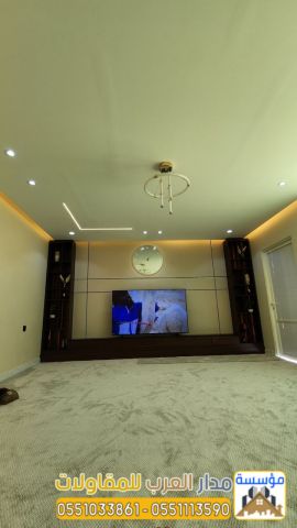 مجالس اسمنت بورد في الرياض | مؤسسة مدار العرب 0551033861 5