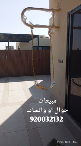 مراجيح جدارية  3