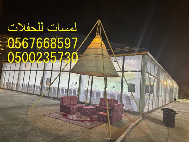   خيام اوربية ,خيام شعبية ,مراوح ,مكيفات ,رزاز
