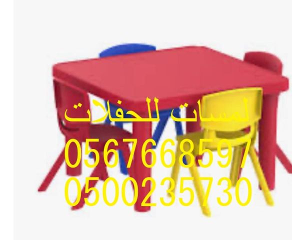  خيام اوربية ,خيام شعبية ,مراوح ,مكيفات ,رزاز