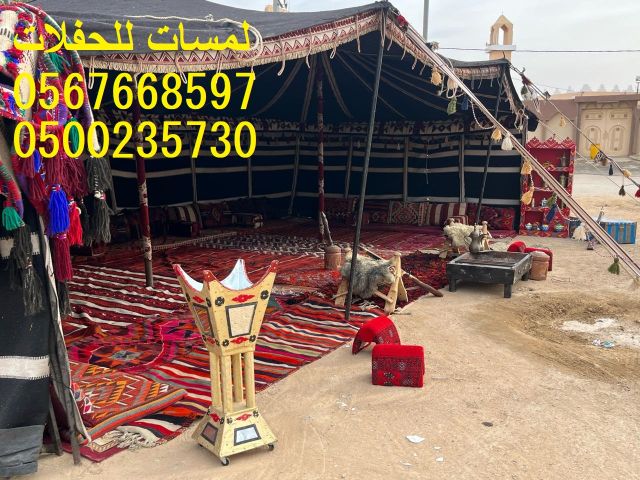   تأجير كافة انواع المكيفات ,مراوح ,مظلات ,خيام اوربية ,خيام شعبي 7