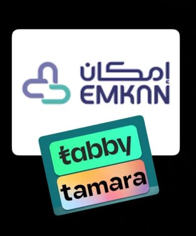 تسجيل وتفعيل للتجار مجانا بدون رسوم 