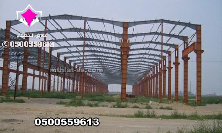 هناجر ومستودعات مع العازل 0548682241 - الرياض 2