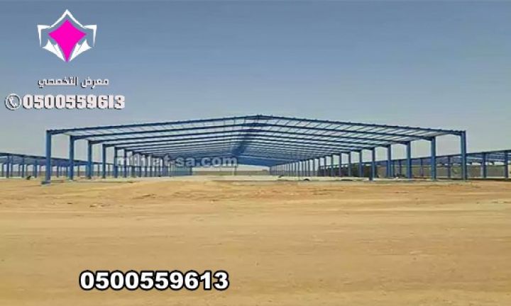 هناجر ومستودعات مع العازل 0548682241 - الرياض 5