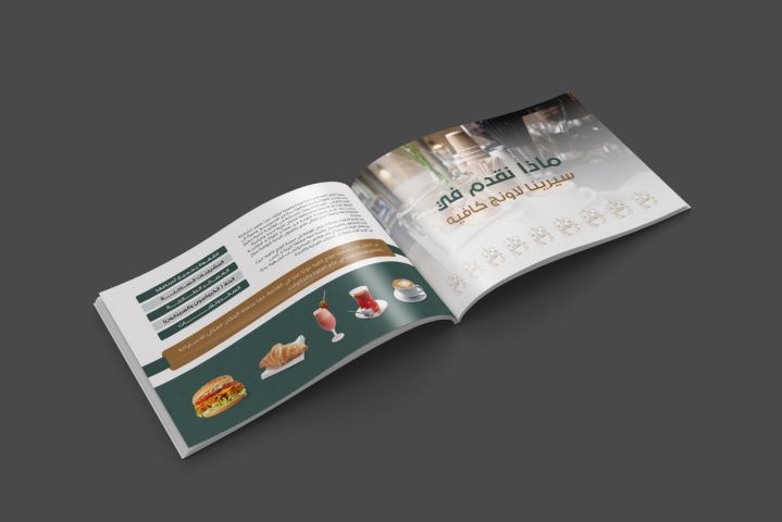 تصميم بروفايل شركة احترافي