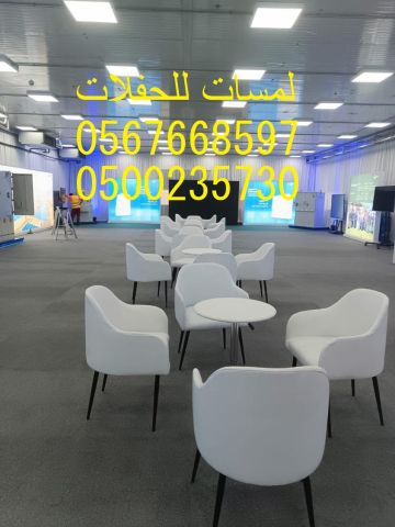   تأجير كافة انواع المكيفات ,مراوح ,مظلات ,خيام اوربية ,خيام شعبي