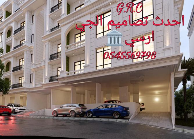  جي ارسي للأسوار والأعمدة 2