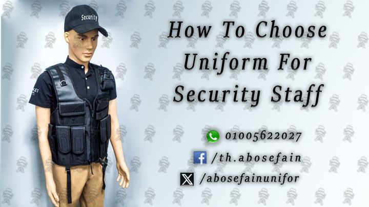 Security uniform-زى افراد الامن و الحراسة و الخدمات -زى شركات امن 3