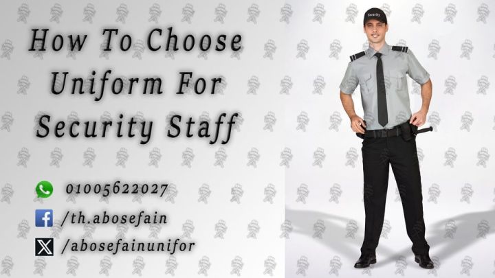 Security uniform-زى افراد الامن و الحراسة و الخدمات -زى شركات امن 5