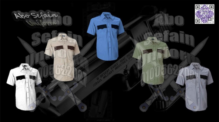 Security uniform-زى افراد الامن و الحراسة و الخدمات -زى شركات امن 8