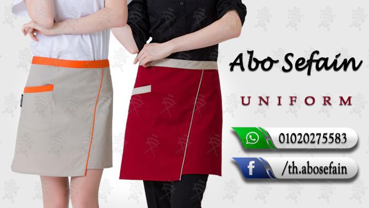 Waiter uniform-يونيفورم الضيافة بأفضل و أحدث التصميمات-زى فندقى  4