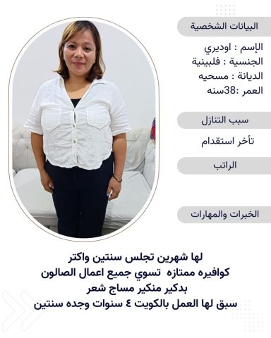 كوافيره ممتازه مره للاستلام الفوري من المكتب للتواصل واتساب 