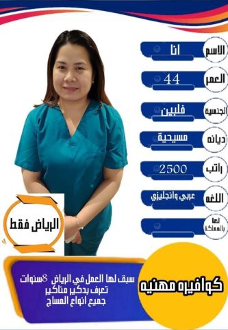 كوافيره ممتازه مره للاستلام الفوري من المكتب للتواصل واتساب  4