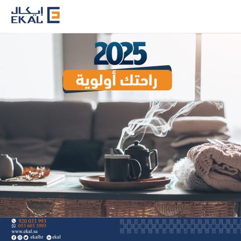 وكالتك للتسويق الرقمي السعودي، شريكك الأمثل للنجاح! 3