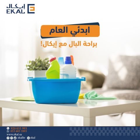 وكالتك للتسويق الرقمي السعودي، شريكك الأمثل للنجاح! 5