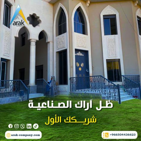 وكالتك للتسويق الرقمي السعودي، شريكك الأمثل للنجاح! 7