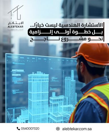 وكالتك للتسويق الرقمي السعودي، شريكك الأمثل للنجاح! 9