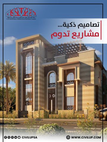 وكالتك للتسويق الرقمي السعودي، شريكك الأمثل للنجاح! 10