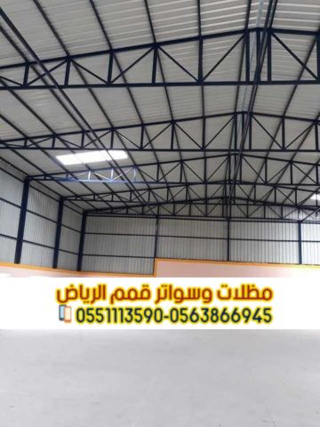 بناء هناجر تجاريه وأسعار الهناجر بالمتر 2025 | مؤسسة قمم الرياض 0 3