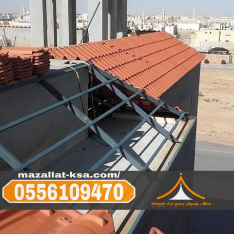 مؤسسة قرميد في الباحة – تركيب وديكورات قرميد خارجي حديث 055610947