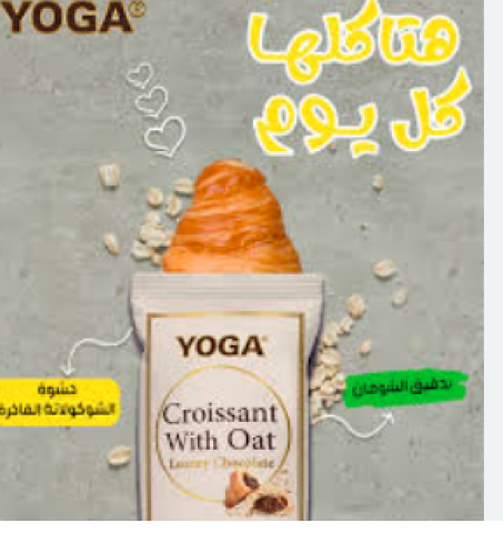 أفضل سناك خفيف ليومك المزدحم