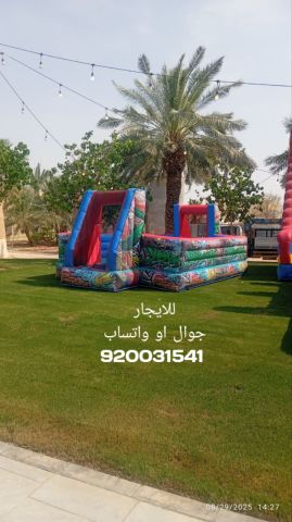 زحاليق مائيه العاب هوائيه نطيطات  2