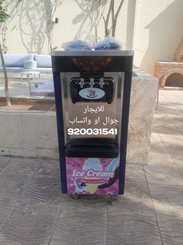 زحاليق مائيه العاب هوائيه نطيطات  5